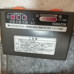 山善ホットカーペット　2畳