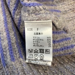 ストラStola. グレーと青のストライプセーターの画像