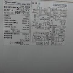 SHARP  洗濯機  7キロ 糸くずフィルター新品あり イオンコート  の画像