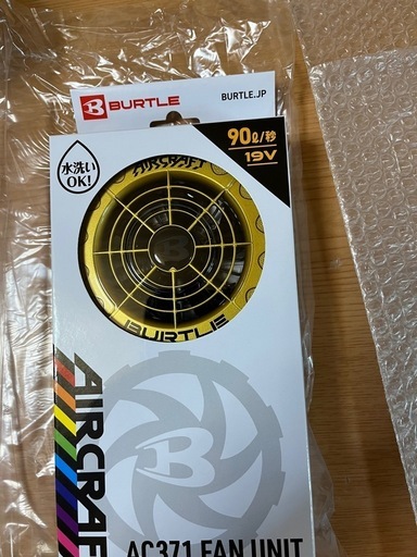 バートルAC371 新品未開封\n