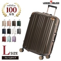 【使用1回/美品】スーツケース Lサイズ（83L ） の画像