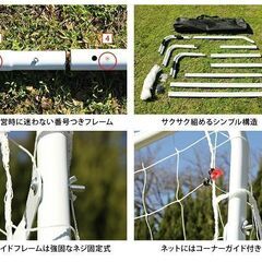 フットサルゴール 3m×2m 公式サイズ　2セット（ゴール2台）の画像