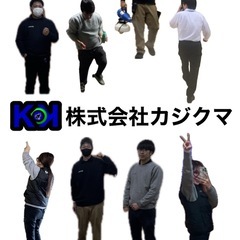 【正社員】総合職 未経験可 長く働ける