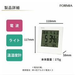 電波時計 目覚まし時計の画像