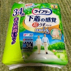 新品未開封　ライフリー 下着の感覚 超うすパンツ M 34枚入り