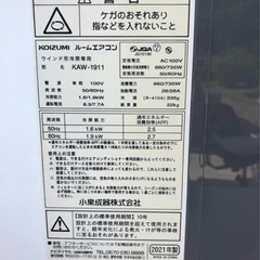 コイズミ KAW-1911 ウインドエアコン 冷房専用 2021年製 枠付きの画像
