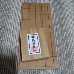 将棋版と駒のセット