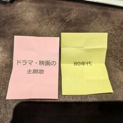 長野駅前2024年12月14日(土)昼カラオケありがとうございました - メンバー募集