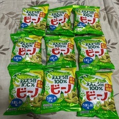 ビーノ　えんどう豆スナック