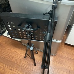 譜面台&マイクスタンド