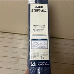 シングルマットレス