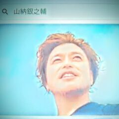 もっとも輝いている５０代といえば in 石垣島
