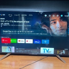 ソニー 55V型 4K対応 テレビ ブラビア KJ-55X7500F