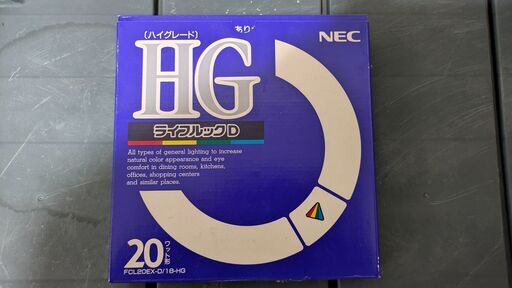 NECライフルック蛍光灯20W
