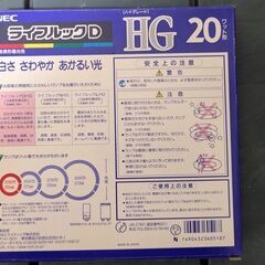 NECライフルック蛍光灯20Wの画像