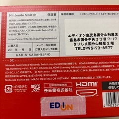 任天堂Switchの画像