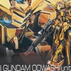 アカツキガンダム