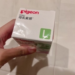 【新品】母乳実感Lサイズ6ヶ月の画像