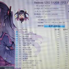 東芝ノートPC 第8世代Core i7搭載でサクサク動作！新品SSD512GB！の画像