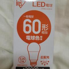 新品未使用　LED電球　3個
