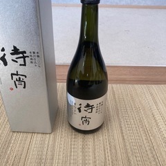 米焼酎　待宵
の画像