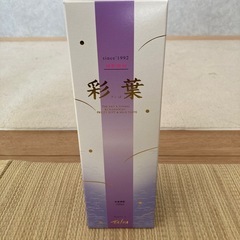 球磨焼酎　米焼酎　彩葉