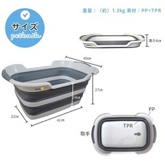 折りたたみ式ペットバスの画像