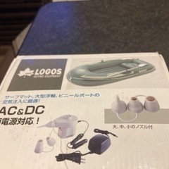 ロゴス電動ポンプ空気入れ　空気はしっかり入ります。ジャンク　AC.DC２wayタイプ　キャンプ の画像