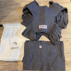 konny コニー　抱っこ紐　S チャコールグレー