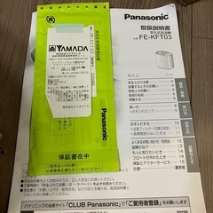 Panasonic 加湿器 FE−KFT03  気化式加湿機の画像