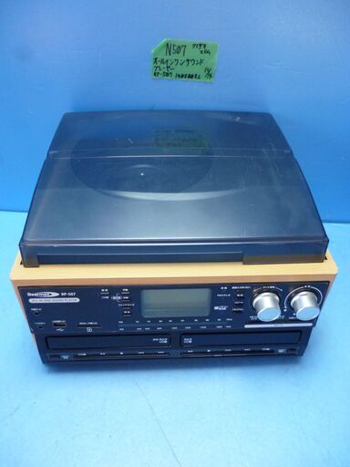 N507　クマザキエイム　オールインワン　サウンドプレーヤー　RP-507