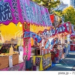 年末年始‼️イベントスタッフ募集‼️の画像
