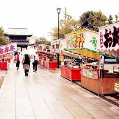 年末年始‼️イベントスタッフ募集‼️の画像