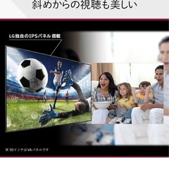 LG 液晶テレビ 75UR8000PJB 75V型 4K対応 BS・CS 