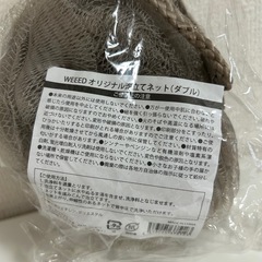 WEEED オリジナル泡立てネット (ダブル)の画像