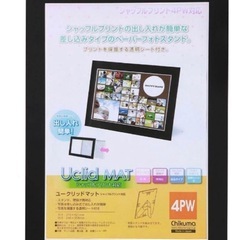 Uclidマットシャッフル 4PW ブラック　2枚セット