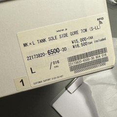 [未使用に近い] LE TALON - レザーモールドチェルシーショートブーツの画像