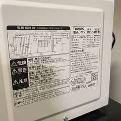 電子レンジの画像