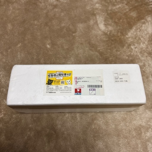 未開封　12月当選分　森伊蔵1800リットル
