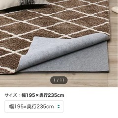 低反発ラグマット　下敷き専用の画像