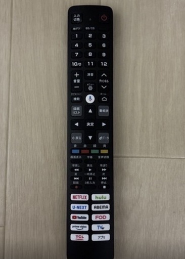 TCL　32Vチューナー内蔵テレビ