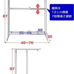 山善　押入れ　ハンガーラック　の画像