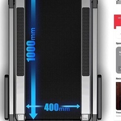 【お譲り先決まりました】ランニングマシーンの画像