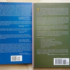 “Trading in the Zone + The Disciplined Trader”の画像
