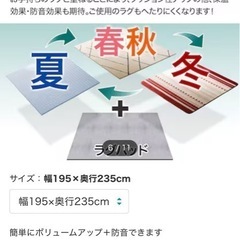低反発ラグマット　下敷き専用の画像
