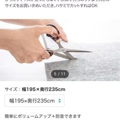 低反発ラグマット　下敷き専用の画像
