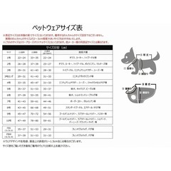 ペット 犬服 PEANUTS スヌーピー パーカーの画像