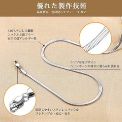 [Bestyle] スネークチェーン ネックレス フラット 大人カジュアルの画像