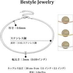 [Bestyle] スネークチェーン ネックレス フラット 大人カジュアルの画像