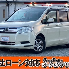 《自社ローン対応⭕️》［大阪府］【ホンダ ステップワゴン 2.0...